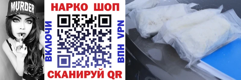Купить закладку A-PVP  Галлюциногенные грибы  Мефедрон  ГАШИШ  Конопля  Аргун