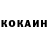 КЕТАМИН ketamine Ninja 4.0