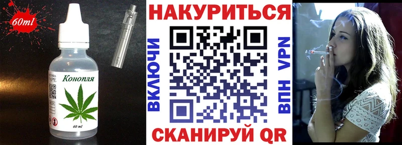 Купить где  Аргун  Еда ТГК конопля 
