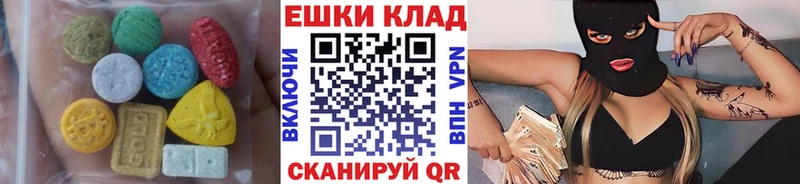 Купить  Аргун  Ecstasy VHQ 