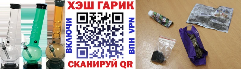 Купить закладки  Аргун  ГАШ Premium 