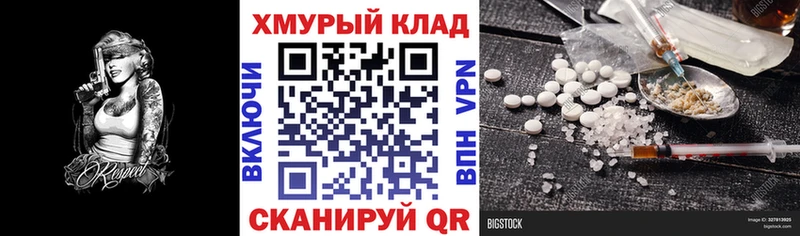 Купить где  Аргун  Героин VHQ 
