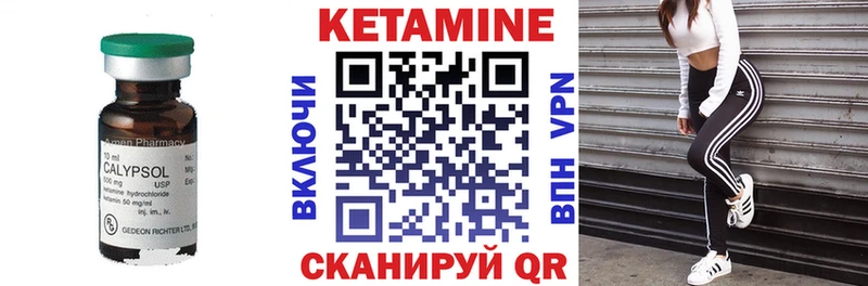 Купить закладки  Аргун  КЕТАМИН ketamine 