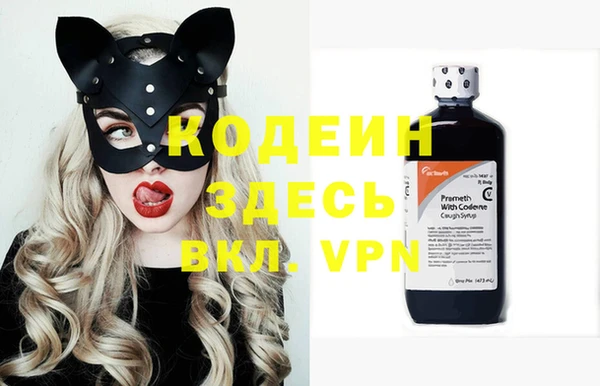меф Надым