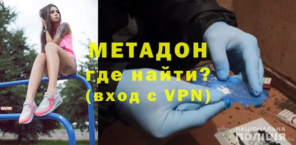 стафф Нея