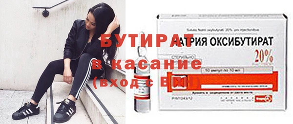 бошки Новодвинск