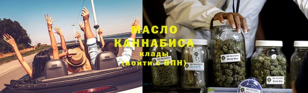 синтетический гашиш Нефтегорск