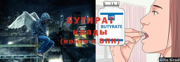 ешки Новокубанск