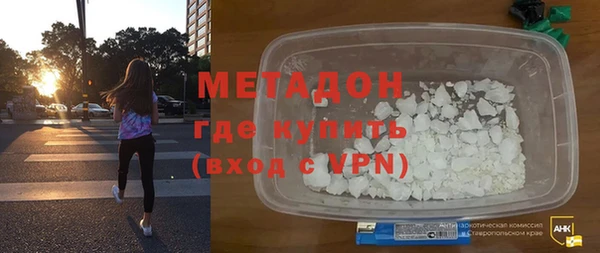 таблы Нефтекумск