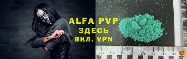 синтетический гашиш Нефтегорск
