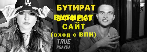 таблы Нефтекумск