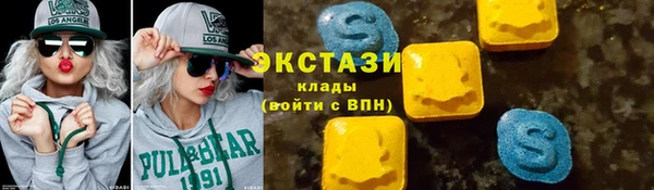 бошки Новодвинск