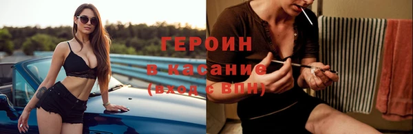 соль курить ск Новозыбков