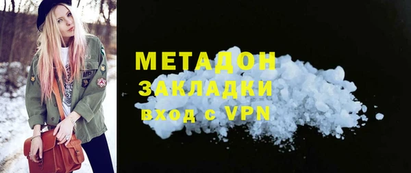 синтетический гашиш Нефтегорск