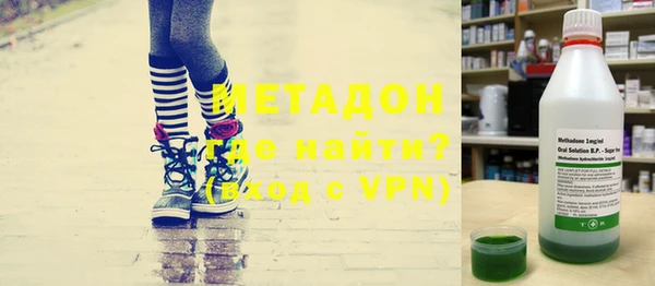 бошки Новодвинск