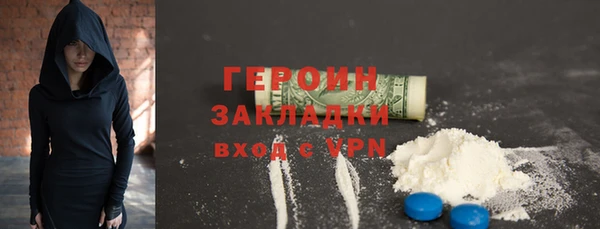 таблы Нефтекумск