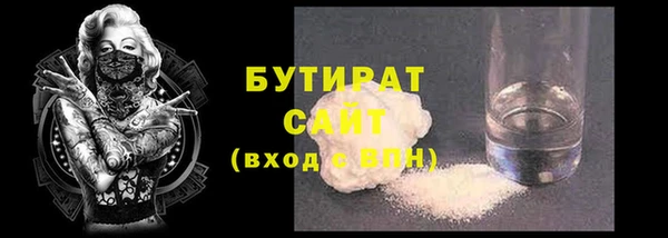стафф Нея