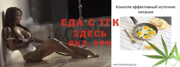 стафф Нея