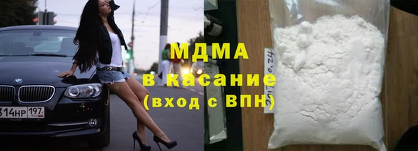 соль курить ск Новозыбков