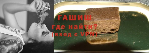 ешки Новокубанск