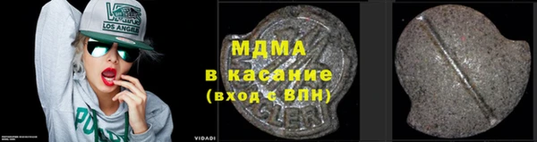 стафф Нея