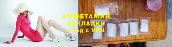 ешки Новокубанск
