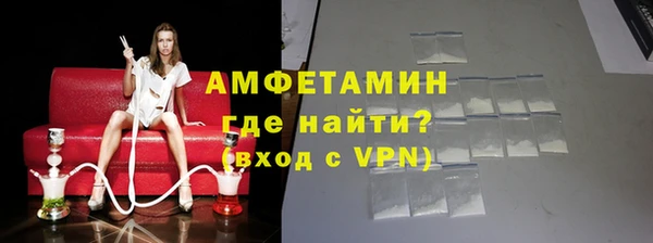 соль курить ск Новозыбков