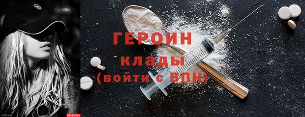 соль курить ск Новозыбков