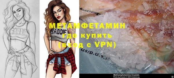 синтетический гашиш Нефтегорск