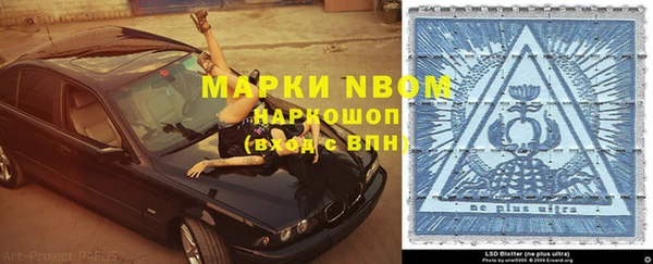 соль курить ск Новозыбков