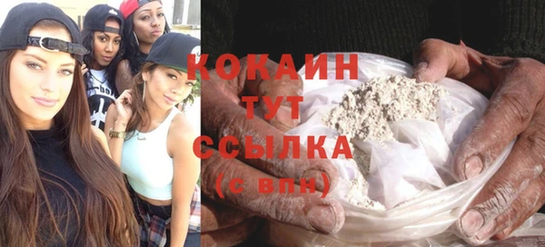 таблы Нефтекумск