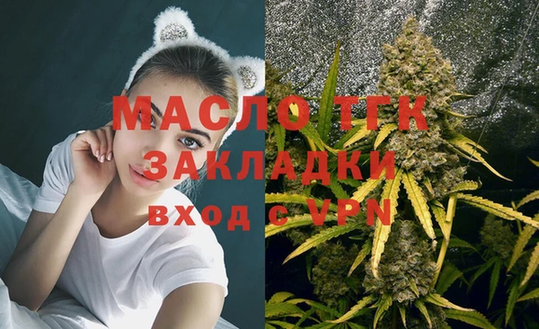 стафф Нея