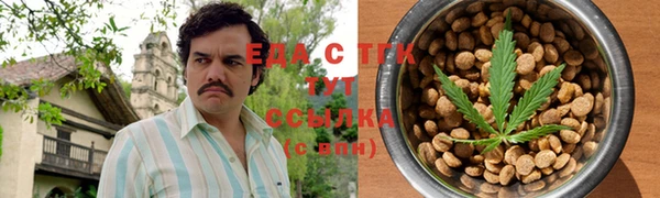 ешки Новокубанск