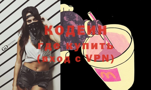 соль курить ск Новозыбков