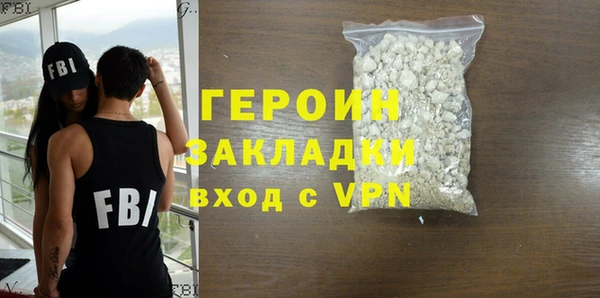 соль курить ск Новозыбков