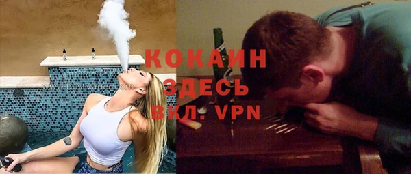 ешки Новокубанск