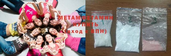 соль курить ск Новозыбков