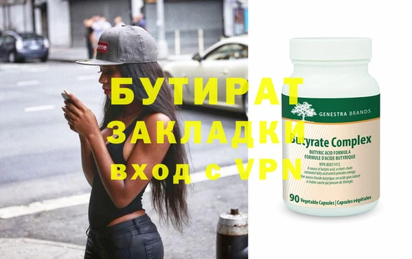 таблы Нефтекумск