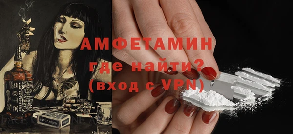 соль курить ск Новозыбков