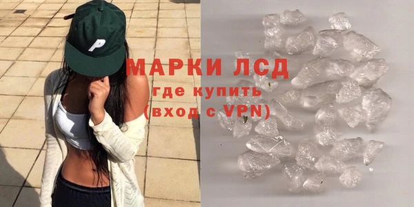 таблы Нефтекумск
