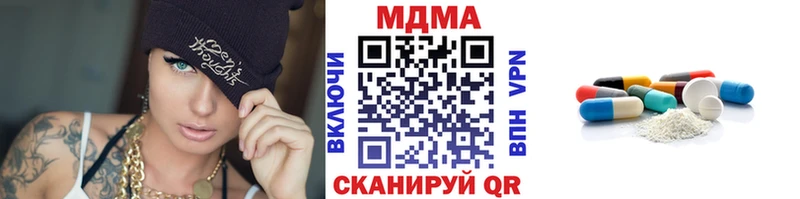 МДМА Molly Купить где Аргун