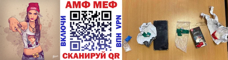 МЕТАМФЕТАМИН кристалл  Купить где  Аргун 