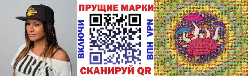 Марки N-bome 1,8мг  Купить  Аргун 