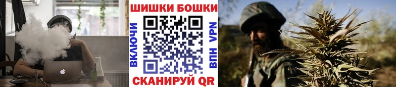 Купить  Аргун  Марихуана марихуана 